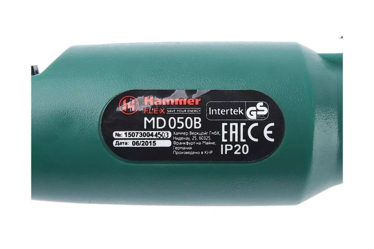 Мини-дрель HAMMER MD050B купить в Челябинске