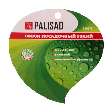 Совок посадочный узкий Palisad, 55 х 330 мм, стальной, пластиковая рукоятка, Flower Green, 620375 купить в Челябинске