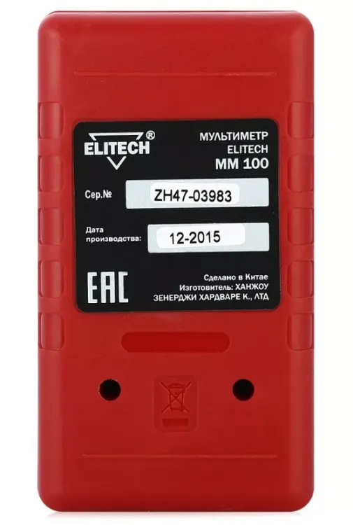 Мультиметр ММ 100 ELITECH купить в Челябинске