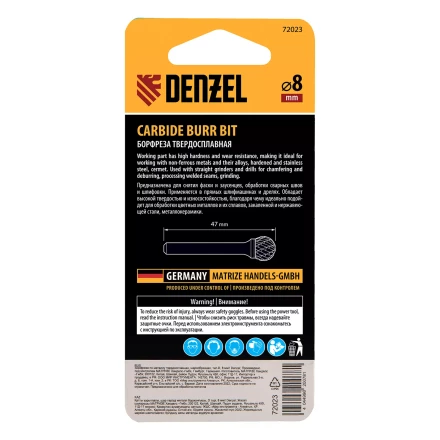 Борфреза по металлу твердосплавная Denzel, шарообразная, тип-D, 8 мм, 72023 купить в Челябинске