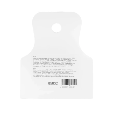 Шпатель, белая резина, 60 мм Россия Сибртех 85832 купить в Челябинске