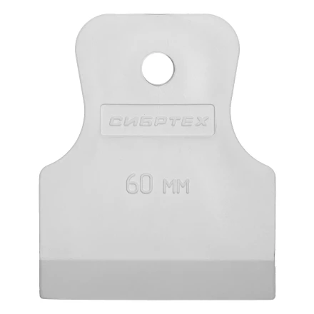 Шпатель, белая резина, 60 мм Россия Сибртех 85832 купить в Челябинске