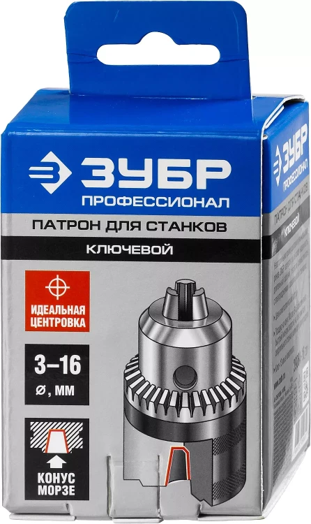 Патрон ЗУБР "ЭКСПЕРТ" цельнометаллический для станка, конус морзе, с ключом, 16мм 29084-16 купить в Челябинске