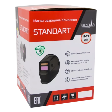 Маска сварщика Хамелеон STANDART (GREY) 21091317 купить в Челябинске