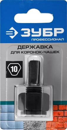 Державка ЗУБР &quot;ПРОФЕССИОНАЛ&quot; для коронок-чашек 33360-хх 33363_z01 купить в Челябинске