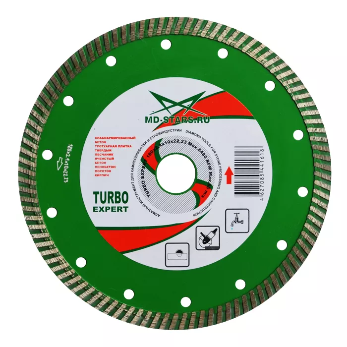 Диск алмазный по бетону Turbo Expert MD-STARS 250*2,6*10*25,4 mm купить в Челябинске