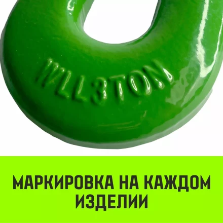 Крюк S-образный HITCH 5 т (SZ071342) купить в Челябинске