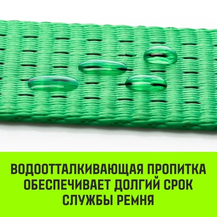 Ремень стяжной кольцевой с храповым механизмом HITCH REGULAR 25мм 1т 3м (SZ087916) купить в Челябинске