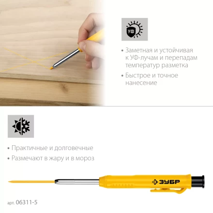 ЗУБР АСК желтый, d 2,8 мм, HB, 6 сменных грифелей, автоматический карандаш (06311-5) купить в Челябинске