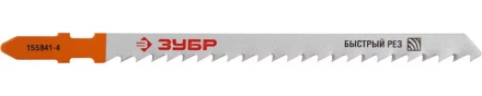 Полотна ЗУБР &quot;ЭКСПЕРТ&quot;, T344D, для эл/лобзика, Cr-V, по дереву , EU-хвост., шаг 4мм, 100мм, 2шт 155841-4_z01 купить в Челябинске