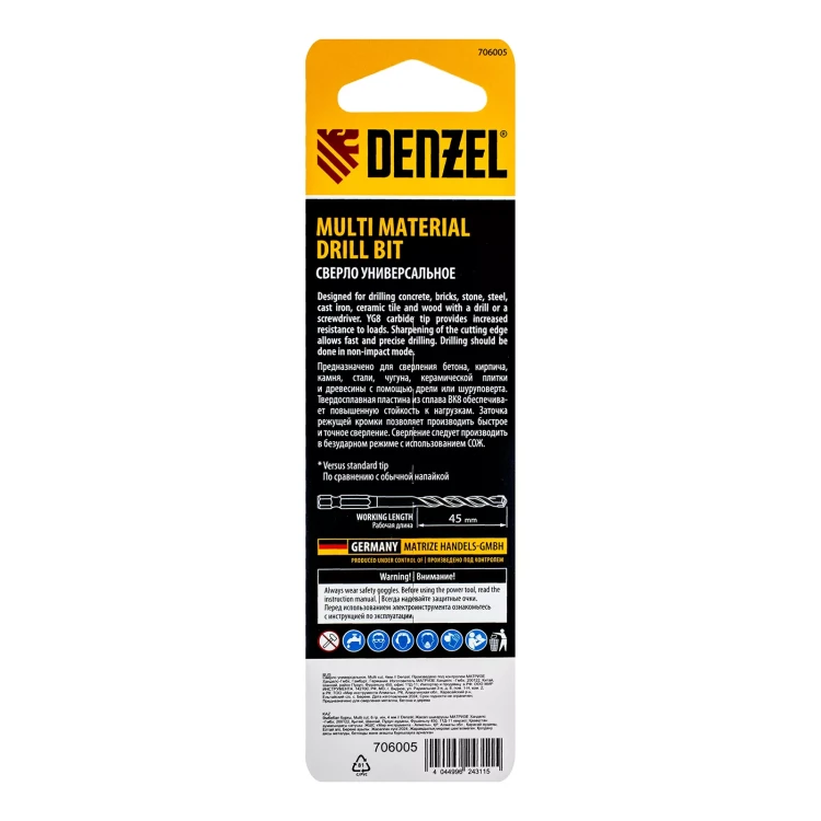 Сверло универсальное, Multi cut, 4 мм Denzel 706005 купить в Челябинске