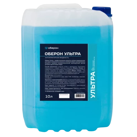 Антипригарная жидкость Оберон Ultra 10л WC1111 купить в Челябинске
