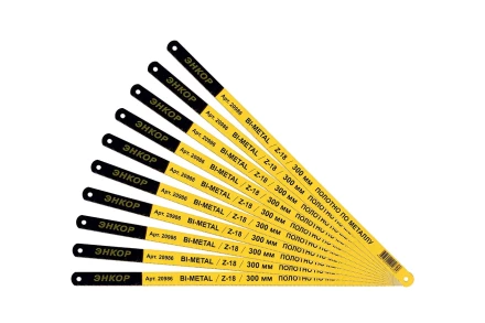 Полотно по металлу 300 мм Z18 Bi-Metal Энкор 20986 купить в Челябинске