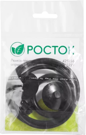 Ремкомплект для ранцевых опрыскивателей, РОСТОК 425222, для арт. 425216 и 425219 425222 купить в Челябинске