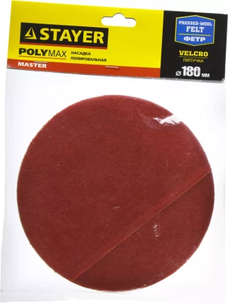 Полировальная насадка STAYER &quot;MASTER&quot; из фетра на липучке d=180мм 35930-180 купить в Челябинске