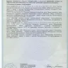 Агрегат штукатурно-смесительный АШС-2500 2,5 м3/ч, 6,25кВт, 380В,  1,47 МПа, подача: гор/вер 100/30м 97414 купить в Челябинске