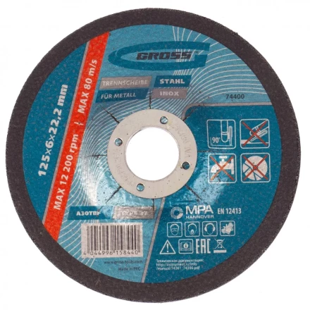 Круг шлифовальный по металлу 125 х 6,0 х 22,2мм Gross 74400 купить в Челябинске