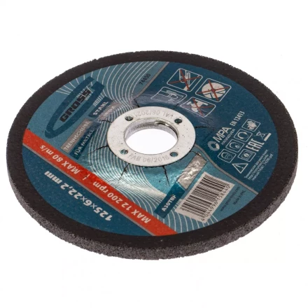 Круг шлифовальный по металлу 125 х 6,0 х 22,2мм Gross 74400 купить в Челябинске