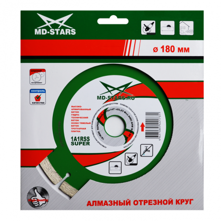 Диск алмазный по бетону 1A1RSS Super MD-STARS 400*3,5*10*28T*32 mm купить в Челябинске