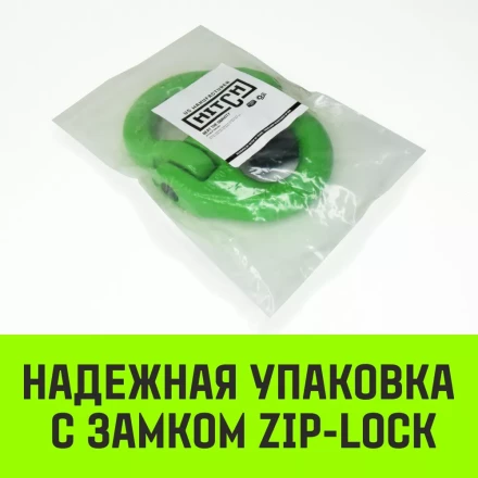 Звено соединительное европейского типа HITCH 6-Т8 кл 1.2 т (SZ071344) купить в Челябинске
