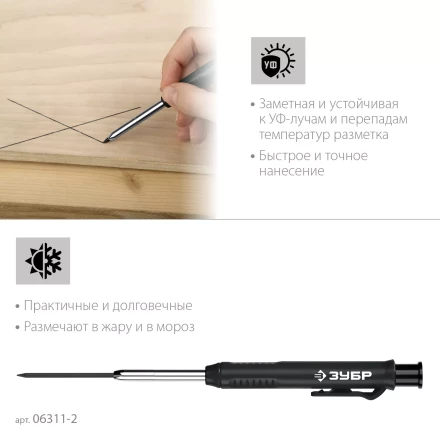 ЗУБР АСК черный, d 2,8 мм, HB, 6 сменных грифелей, автоматический карандаш (06311-2) купить в Челябинске