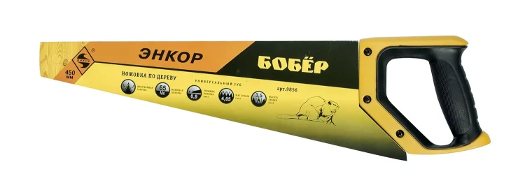 Ножовка "Бобер"  450мм   1/12/48 9856 купить в Челябинске