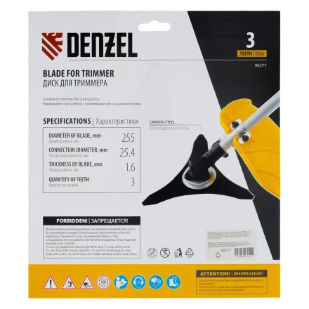 Диск для триммера, 255 х 25,4 3 лезвия Denzel 96377 купить в Челябинске