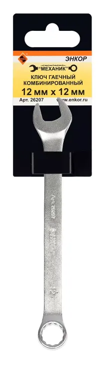 Ключ гаечный комбинированный 12x12 Энкор 26207 купить в Челябинске