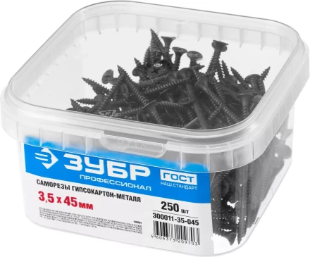 Саморезы фосфатированные с мелкой резьбой, гипсокартон-металл, ЗУБР 300011-35-045, PH2, 3,5 x 45 мм, 250 шт 300011-35-045 купить в Челябинске