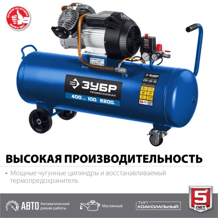 Компрессор воздушный КПМ-400-100 серия ПРОФЕССИОНАЛ купить в Челябинске