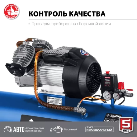 Компрессор воздушный КПМ-400-100 серия ПРОФЕССИОНАЛ купить в Челябинске