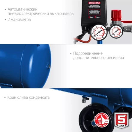 Компрессор воздушный КПМ-400-100 серия ПРОФЕССИОНАЛ купить в Челябинске