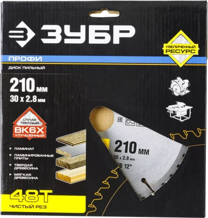 Диски пильные Чистый рез повышенный ресурс серия ПРОФЕССИОНАЛ купить в Челябинске