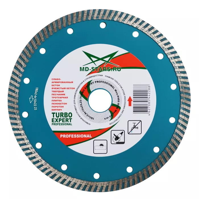 Диск алмазный по бетону Turbo Expert Professional MD-STARS 115*2,2*10*22,23 mm купить в Челябинске