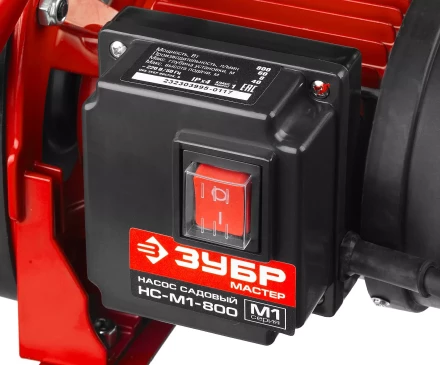 Насос поверхностный центробежный НС-М1-800 серия МАСТЕР купить в Челябинске