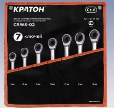 Набор ключей комбинированных с трещоточным механизмом Кратон CRWS-02 7 пр. 2 27 04 002 купить в Челябинске