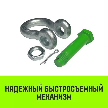 Скоба омегообразная со шплинтом HITCH G2130 6.5 т (SZ072031) купить в Челябинске