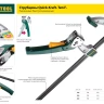Струбцина, KRAFTOOL 32011-120-1000, тип "F", DIN 5117, двухкомпонентная ручка, 120х1000мм 32011-120-1000 купить в Челябинске