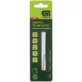 Сверло по металлу 1,0 мм Р6М5 2 шт СИБРТЕХ 72201 купить в Челябинске