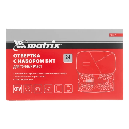 Набор для точных работ 26 в 1 Matrix, универсальный, сталь CrV 13567 купить в Челябинске