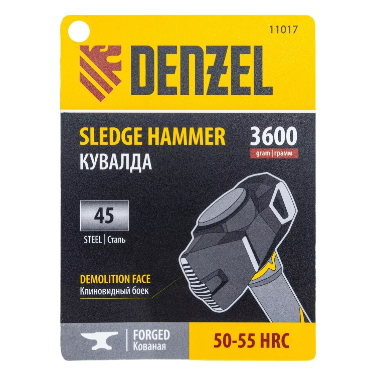 Кувалда с клиновидным бойком 3,6 кг Denzel 11017, фибергласовая рукоятка c TPR купить в Челябинске