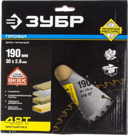 Диск пильный ЗУБР &quot;ПРОФИ&quot; &quot;Чистый рез&quot; по дереву, 48Т, 190х30мм 36852-190-30-48 купить в Челябинске