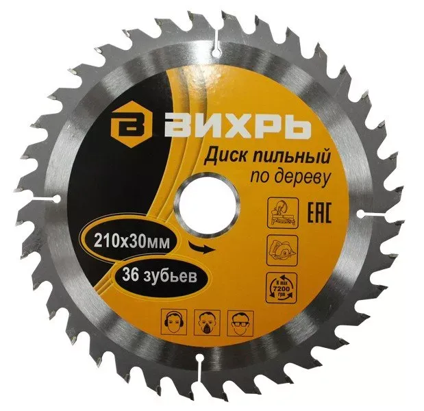 Диск пильный по дереву 210х30мм 36 зубьев Вихрь купить в Челябинске