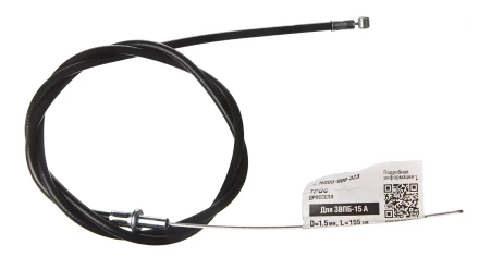 Трос привода дроселя N000-008-323 Применение купить в Челябинске