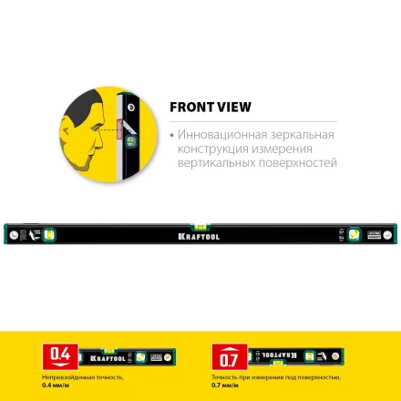 Профессиональный уровент с зеркальным глазком KRAFTOOL 34781-100 купить в Челябинске