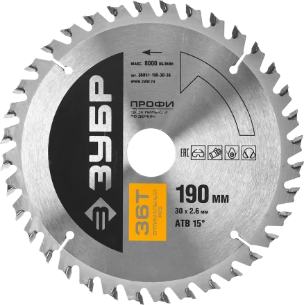 Диски пильные Оптимальный рез повышенный ресурс серия ПРОФЕССИОНАЛ купить в Челябинске