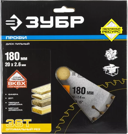 Диски пильные Оптимальный рез повышенный ресурс серия ПРОФЕССИОНАЛ купить в Челябинске