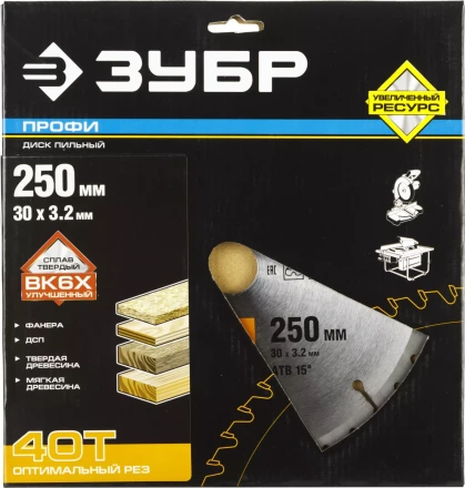 Диски пильные Оптимальный рез повышенный ресурс серия ПРОФЕССИОНАЛ купить в Челябинске