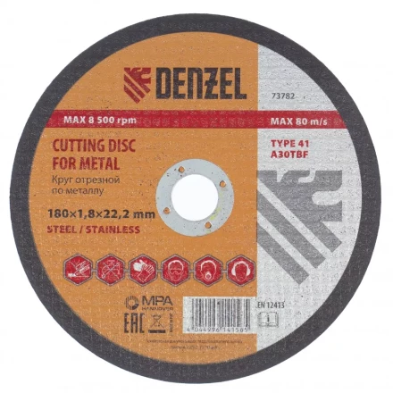 Круг отрезной по металлу 180 х 1,8 х 22.2 мм Denzel 73782 купить в Челябинске