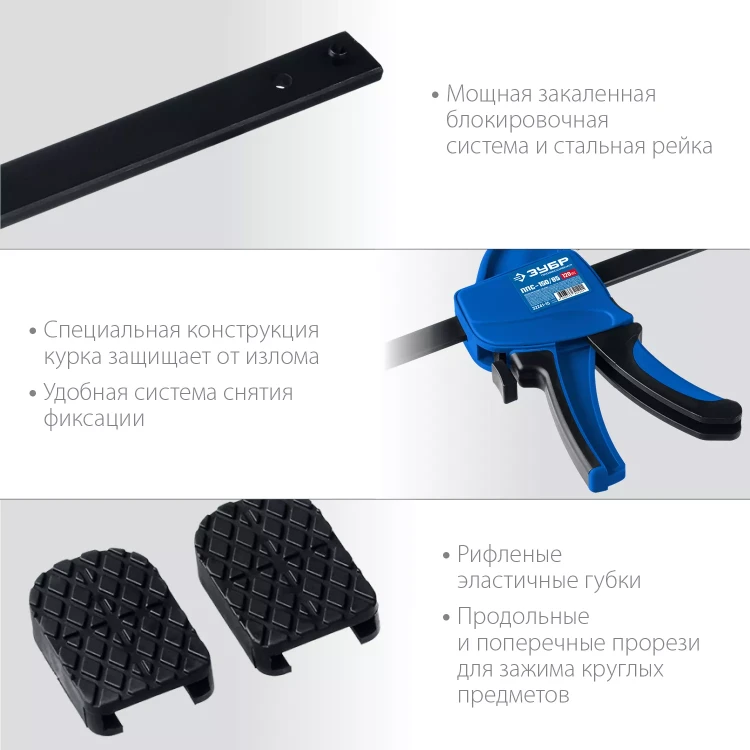 ЗУБР ППС-15/85, 150 х 85 мм, пистолетная струбцина, Профессионал (32241-15) купить в Челябинске